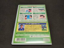 セル版 DVD キャプテン翼 小学生編 Vol.1 / fc271_画像2