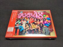 セル版 CD+DVD 未開封 AKB48 / ここにいたこと / 初回限定盤 / fb249_画像1