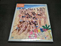 セル版 DVD AKB48海外旅行日記 ハワイはハワイ / 松井珠理奈BOX / ディスク未開封 / fb262_画像1