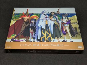 セル版 DVD Fate/Grand Order 絶対魔獣戦線バビロニア 2 / 完全生産限定版 / fc496