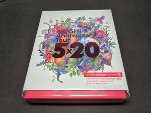 セル版 Blu-ray 嵐 / ARASHI Anniversary Tour 5×20 / ファンクラブ会員限定盤 / 4枚組 / fc031