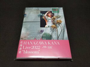 セル版 Blu-ray 花澤香菜 / HANAZAWA KANA Live 2022 “blossom“ / きゃにめ限定版 / Tシャツなし/ fd751