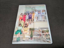 モーニング娘。'23 DVDマガジン / MORNING MUSUME。 DVD MAGAZINE Vol.142 / fc310_画像1