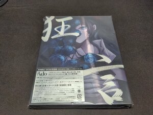 セル版 CD+DVD Ado / 狂言 / 初回限定盤 / fc100
