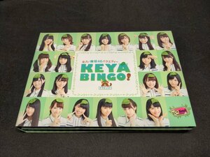 セル版 全力! 欅坂46バラエティー KEYABINGO! Blu-ray BOX / 難有 / fe028