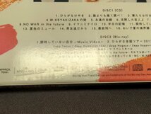 セル版 CD+Blu-ray けやき坂46 / 走り出す瞬間 / Type-B 2枚組 / fe008_画像5