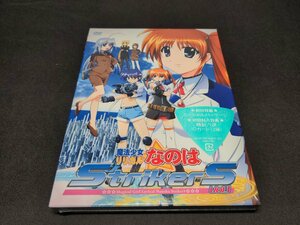 セル版 DVD 未開封 魔法少女リリカルなのはStrikerS Vol.1 / fd678