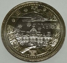 地方自治法施行60年　記念硬貨500円　北海道　平成20年_画像1