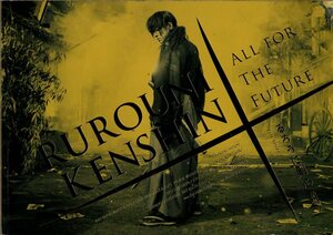 movie pamphlet [ Rurouni Kenshin last chapter The Final] large .. history Sato . Takei . new rice field genuine ..2020 year 