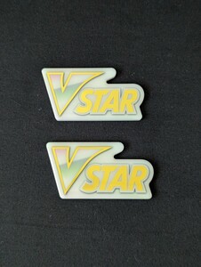 2個セット　VSTARマーカー　アクリル製　草のリーフィアVSTAR・氷のグレイシアVSTAR　ポケモンカード　公式　国内正規品