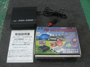 セルオート CellAuto FD-150 DC-ACインバーター 150W 動作確認済み made in Japan 日本製