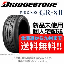 225/60R16　【新品】 ブリヂストン　レグノ　GR-X2　【送料無料】 サマータイヤ　４本税込80,960円 2023年製造_画像1