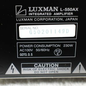 【きれい】LUXMAN ラックスマン L-550AX 純A級プリメインアンプの画像6