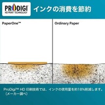 コピー用紙　A4　100枚　24時間以内に発送！　◆即日発送◆匿名配送◆即購入大歓迎_画像5