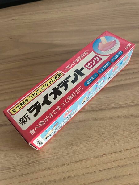 新ライオデント ピンク LION 期限切れ　40g 2016年10月