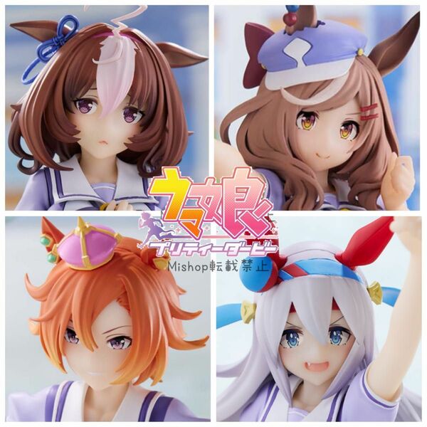 ウマ娘 フィギュア マチカネタンホイザ メイショウドトウ タマモクロス テイエムオペラオー 制服 UMAMUSUME FIGURE