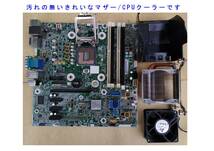 HP　Pro Desk 600G1 SFF　i5-4570_画像3