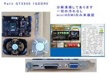 mouse製　PC　i3-4130_画像5