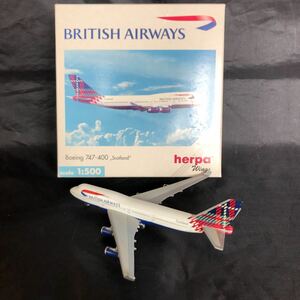 NA2196N282　BRITISH AIRWAYS　Boeing747-400　herpa　scale 1:500