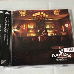 送料無料 CD JUJU Snack JuJu 夜のRequest アルバム スナックJUJU レンタル落ち