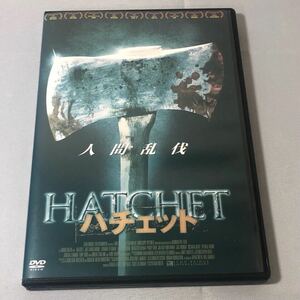 送料無料 DVD ハチェット HATCHET アダム・グリーン監督 レンタル落ち