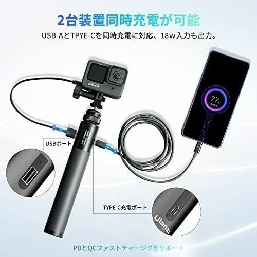 【ラスト１点】モバイルバッテリー付き　自撮り棒　gopro　軽量　自撮り