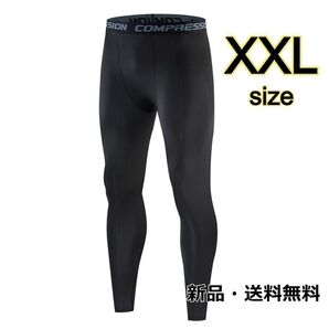 お洒落 レギンス【XXL】メンズ アンダーウェア スポーツタイツ ♪ D001