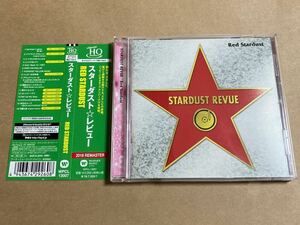 HQCD スターダスト☆レビュー / RED STARDUST WPCL13007 STARDUST REVUE 2018年リマスター ケーススレ