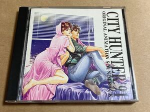 CD シティハンター ‘91 CITY HUNTER ‘91 オリジナル・アニメーション・サウンドトラック ESCB1148 帯無し ジャケット傷みと不良