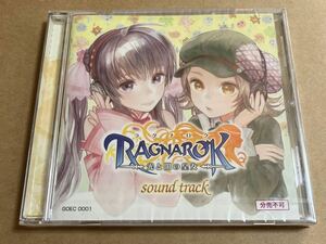 CD RAGNAROK 光と闇の皇女 サウンドトラック GOEC0001 ラグナロク 未開封