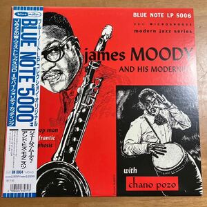 レコード JAMES MOODY AND HIS MODERNISTS WITH CHANO POZO ジェームス・ムーディ・ヒズ・モダニスツ BN 0004 MONO BLUE NOTE ブルーノート