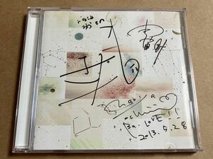 CD カフカ / 空を継ぐものたち KSF003 帯無し ジャケットツメ跡 サイン？書き込みあり