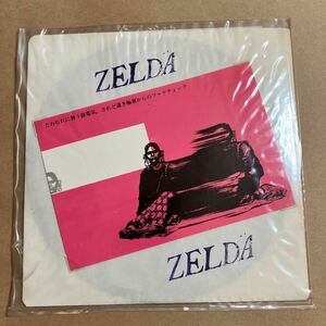 ジャンク品 7インチ ZELDA / ASH-LAH : ソナタ 815 : BE POP LM0192 ゼルダ ヴィニール焼け ジャケット日焼け、汚れあり