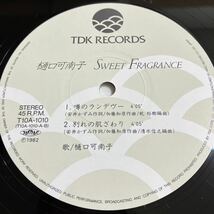 レコード 樋口可南子 / SWEET FRAGRANCE T10A-1010 安井かずみ 加藤和彦 篠山紀信 ジャケット角潰れあり TDK RECORDS_画像4