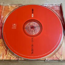 CD 張學友 ジャッキー・チュン / 真愛 POLYDOR5276572 台湾盤 ジャケット薄い汚れあり_画像3