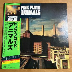 レコード PINK FLOYD ピンク・フロイド / ANIMALS アニマルズ 25AP 340 ステッカー付き 見開き GATEFOLD 検 渋谷陽一 篠山紀信 横尾忠則