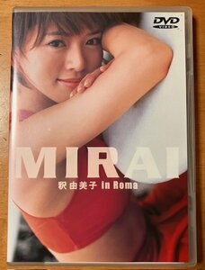 DVD 釈由美子 MIRAI in Roma BIBE-1327 ジャケット背色褪せあり