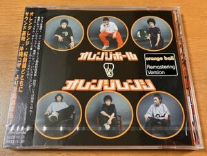 CD 未開封品 ORANGE RANGE オレンジレンジ / ORANGE BALL オレンジボール DMS-001 リマスターバージョン