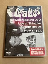 DVD LosALios / COLORADO SHIT DVD LIVE AT SHINJUKU LIQUID ROOM 2002.15.Feb WDVD002 ロザリオス 中村達也 BLANKEY JET CITY_画像1
