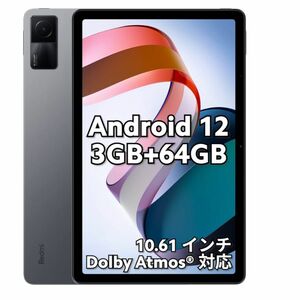 redmi pad 64/3gb シルバー