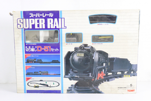 [ operation not yet verification ]TOMY SUPER RAIL D-51 Tommy super rail headlights attaching cut ... steam locomotiv Plarail Showa Retro box attaching 003JSKJO46