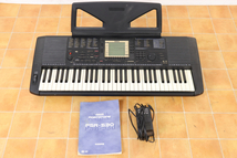 YAMAHA PSR-530 PORTATONE ヤマハ 電子ピアノ キーボード ポータートーン ブラック 鍵盤楽器 練習 趣味 005JNZJH52_画像1