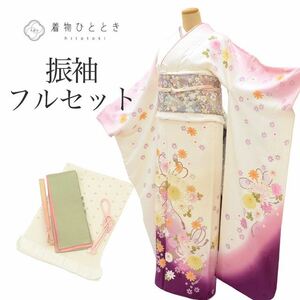 リサイクル着物 振袖 フルセット 正絹 美品 帯締め 帯揚げ ヴィンテージ振袖 tt0248a42 着物ひととき