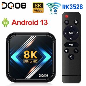 DQ08 RK3528 スマート TV ボックス android 13 4G + 32G クアッドコア Cortex A53