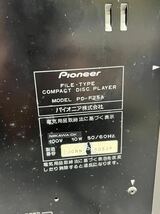 パイオニア Pioneer CDチェンジャー PD-F25A CDプレーヤー FILE-TYPE COMPACT DISC PLAYER ファイルタイプ 25枚 マルチ デッキ 動作品_画像8