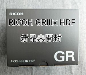 RICOH GR Ⅲx HDF 新品未開封品 3年保証