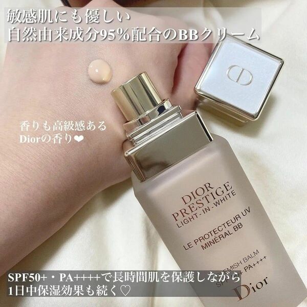 Diorプレステージ ホワイト ル プロテクター ＵＶ ミネラル ＢＢ(SPF50+/PA++++)