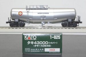 KATO タキ43000 シルバー タキ143645