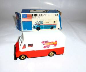 絶版 青箱 トミカ F53 ダッジ ウォークスルーバン ロブスター 日本製 箱に難有り 検索 当時物,80年代外国車シリーズ コレクション整理