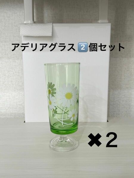【未使用】ADERIA グラス ガラスコップ 昭和レトロ アデリア　グラス